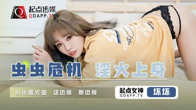 日产精品一线二线三线芒果 - 正片免费观看