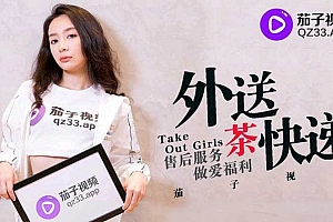 色欲av人妻精品一区二区熟女 - 欧美在线观看