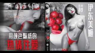 成人30分钟毛片免费_亚洲精品无码久久久久秋霞_人妻迎合粗大被捣出白浆_一本久久综合亚洲鲁鲁五月天-第一主板网韵母攻略 - 97视频网久久成人综合亚洲精品欧美