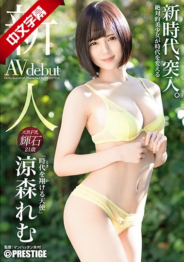 新婚娇妻陪局长出差bd - 高清神马在线观看-成人久久久久久久久久久 - HD日韩电影在线 - 97视频网久久精品亚洲AV无码乱码三区 - DVD在线观看高清