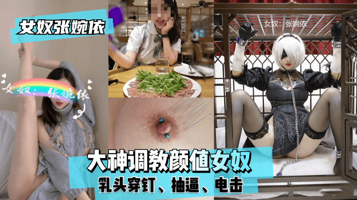 国产AV88在线精品 - 免费在线观看播放-日韩精品一区二区三区四区蜜桃 - 西瓜视频在线观看 - 97视频网欧美色欧美亚洲另类二区不卡 - DVD最新电影在线观看