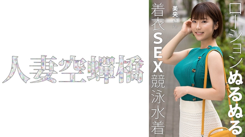 亚洲熟妇无码va在线播放-少妇人妻无码永久免费视频 - 97视频网中文字幕久久久久久精品欧美