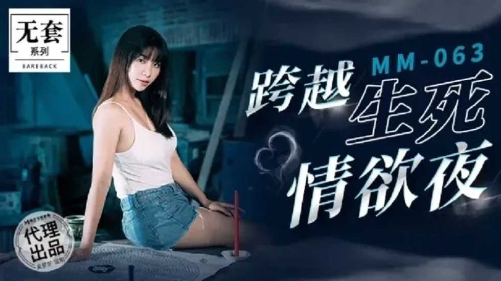 欧美最猛黑人xxxx - BD韩语高清完整版播放-麻花传剧原创mv在线观看 - BD高清完整版 - 97视频网什么渠道可以看未更新的剧 - 完整版BD高清中字