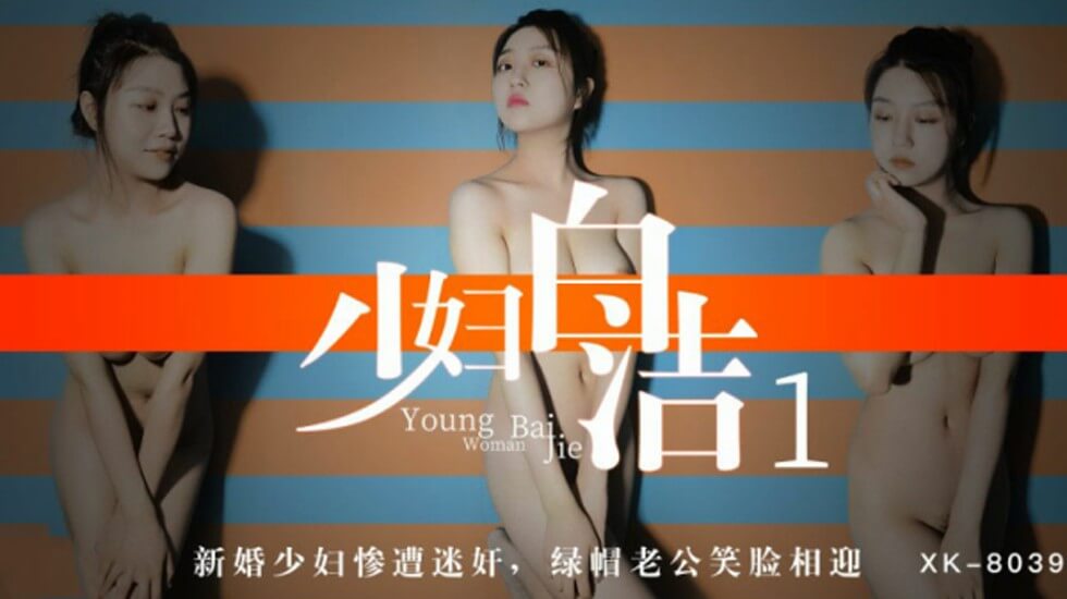 男生一分钟就结束的原因 - 超清免费在线观看