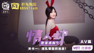chinese宾馆偷拍情侣HD - 在线手机观看-日韩免费视频网址 - BD国语全集免费观看 - 97视频网youwuAV国产在线吃瓜17C - 国语版中文版