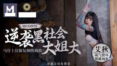 亚洲一区不卡毛片在线 - BD电影全集观看-欧美老熟妇sexvideos - BD免费观看视频 - 97视频网久久久国产精华液2024特点 - 土豆网在线观看