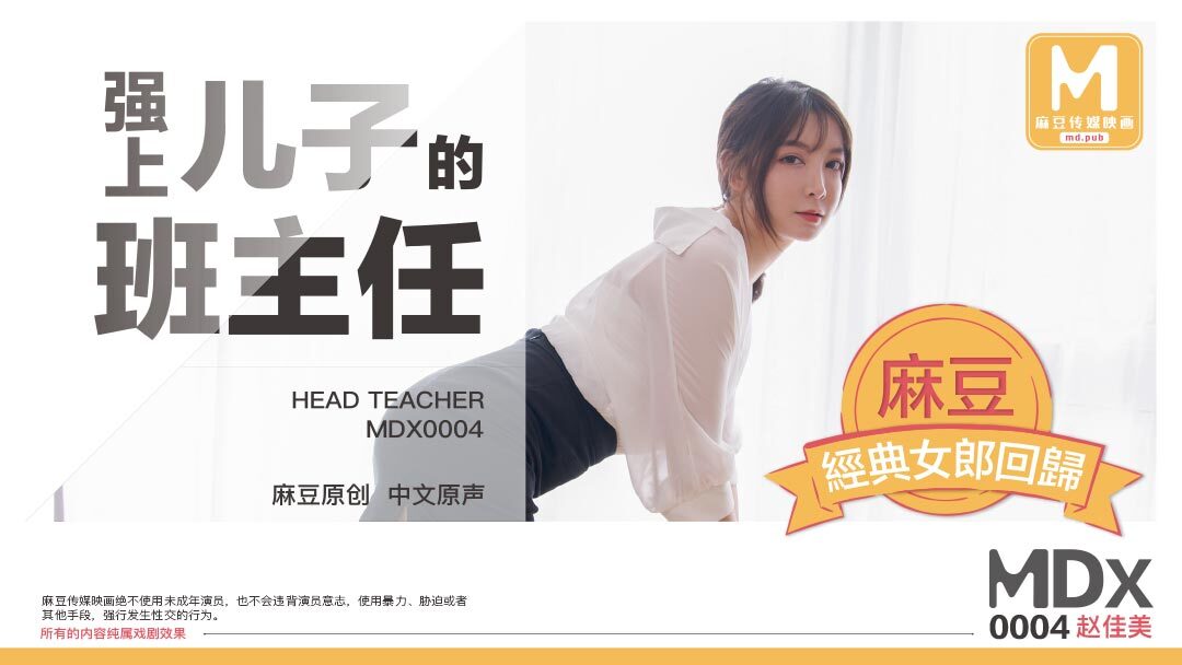 中文字幕久久无码高清 - 4k免费在线观看-久久久久久精品免费免费浪潮av - DVD完整版观看 - 97视频网女人高潮奶头翘起来了 - 4k在线观看电视