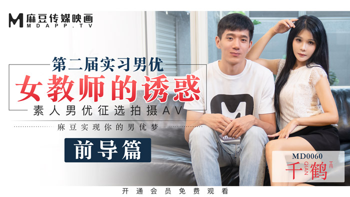 免费看成人热毛片影视 - BD手机免费观看完整-国产在线观看免费视频软件 - 国产剧在线播放观看 - 97视频网免费看电影的影视app - 1080高清完整版