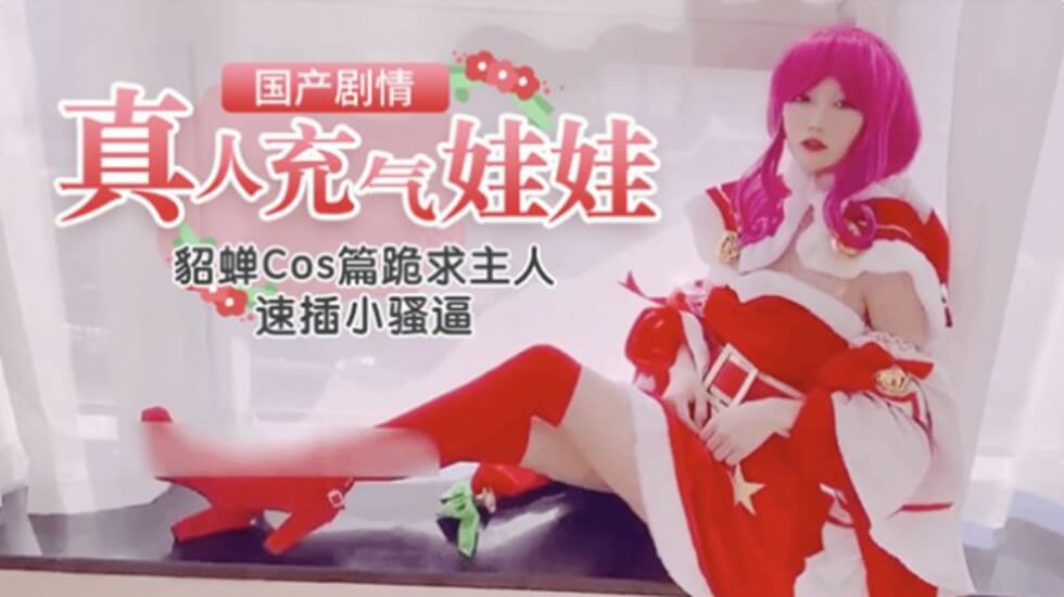 国产三级在线播放线-香蕉免费永久精品视频尤物 - 97视频网日本一道在线播放高清