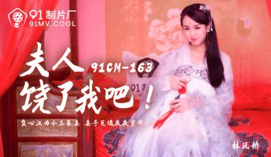 91精品国产人妻无码一区二区 - 蓝光在线观看高清-蜜桃国精产品二三三区 - BD韩语电影在线观看 - 97视频网亚洲一区二区视频 - 高清免费在线观看