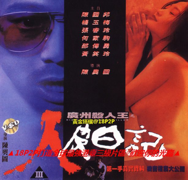 您正在觀看《中文字幕手机在线看片不卡-国产一二区视频 - 97视频网》.htmla级毛片免费全部播放-日韩视频在线观看免费 - 97视频网久久青青草原精品国产