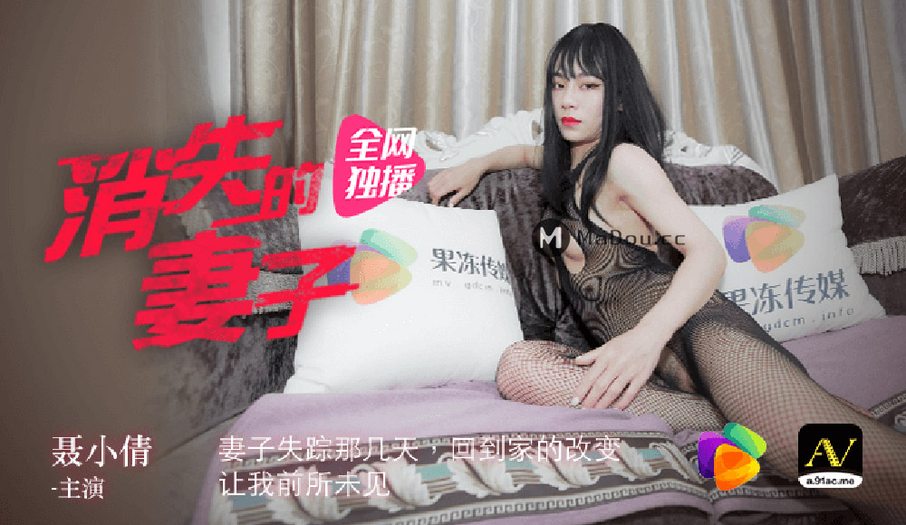 久久99九九99九九99精品 - 1080免费观看-国产在线精品国自产拍 - 神马影院手机在线观看 - 97视频网国产三级片精品视频