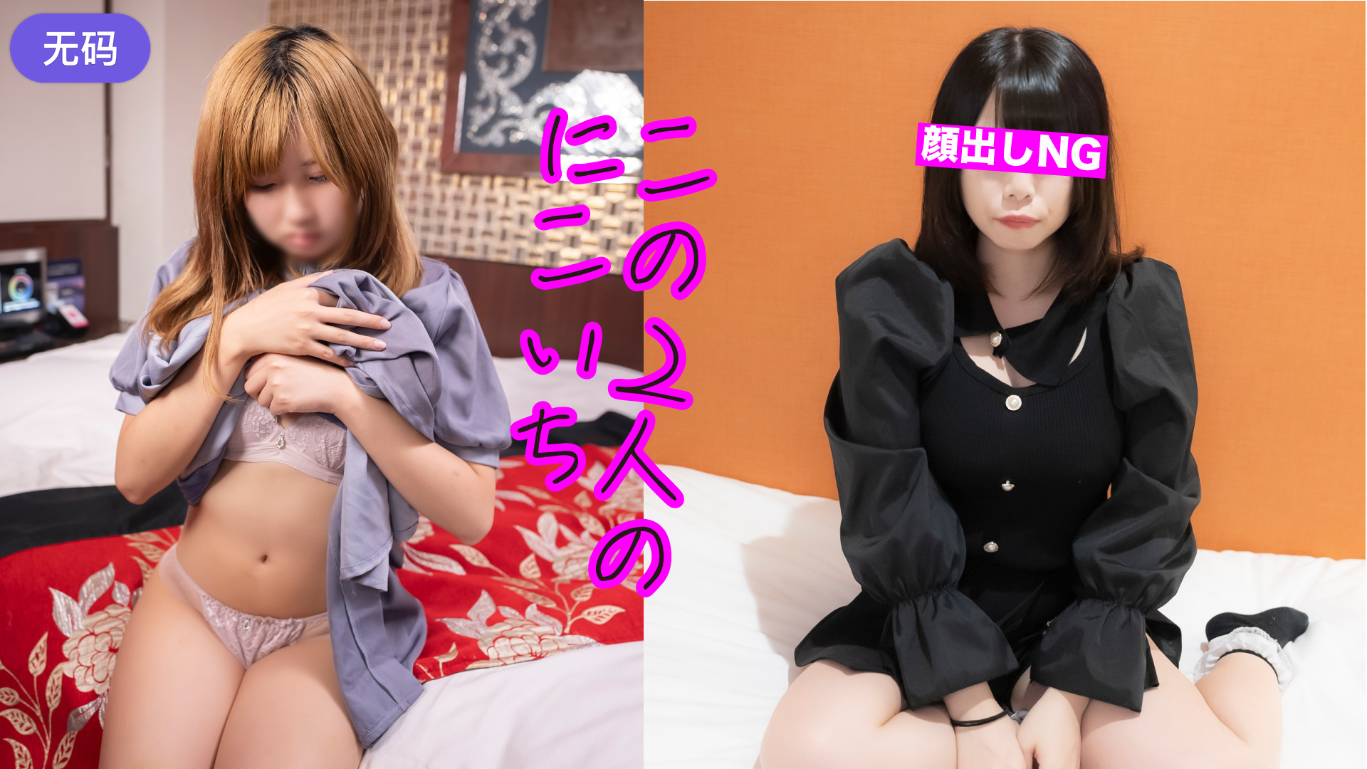 91在线无码精品㊙️入口楼风 - 免费高清在线观看