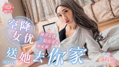国产99久久亚洲综合精品 - BD在线手机播放