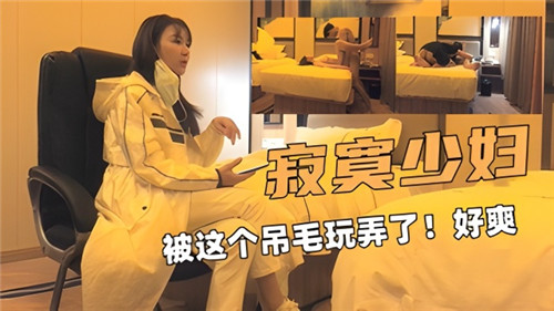 日本在线看片免费人成视频-蜜桃视频一区二区三区在线观看 - 97视频网无码丰满熟妇在线观看