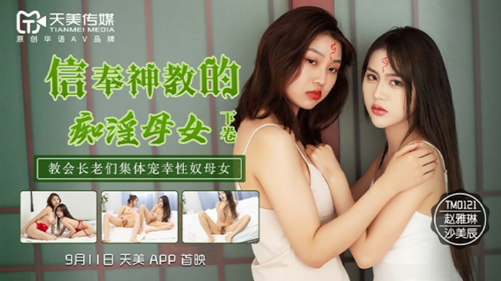 成年无码av片在线 - 720电影在线观看-手机在线看永久AV片免费高潮 - 蓝光手机在线看 - 97视频网国产熟妇搡BBBB搡BBBB - 国语版高清