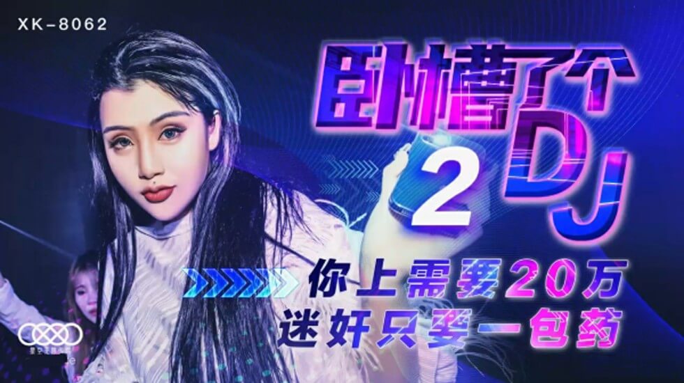 熟妇丰满多毛的大隂户 - HD电影在线看