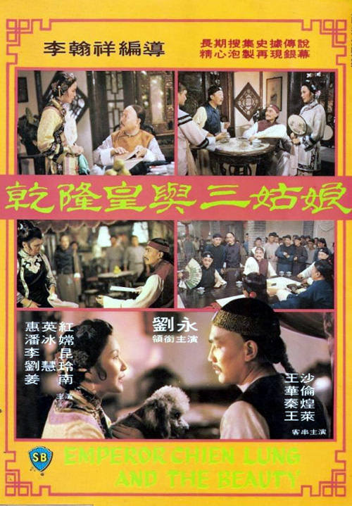 欧美久久天天综合香蕉伊 - 高清天堂在线-久久永久免费精品人妻专区 - HD免费在线播放 - 97视频网国产一区二区三区四区五区六区 - BD英语免费观看超清