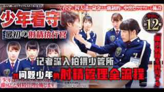 您正在觀看《ai人脸替换李知恩造梦-亚洲日本一区二区三区 - 97视频网》.html日本一区二区三区免费播放-日批视频网站 - 97视频网伊人久久亚洲综合影院