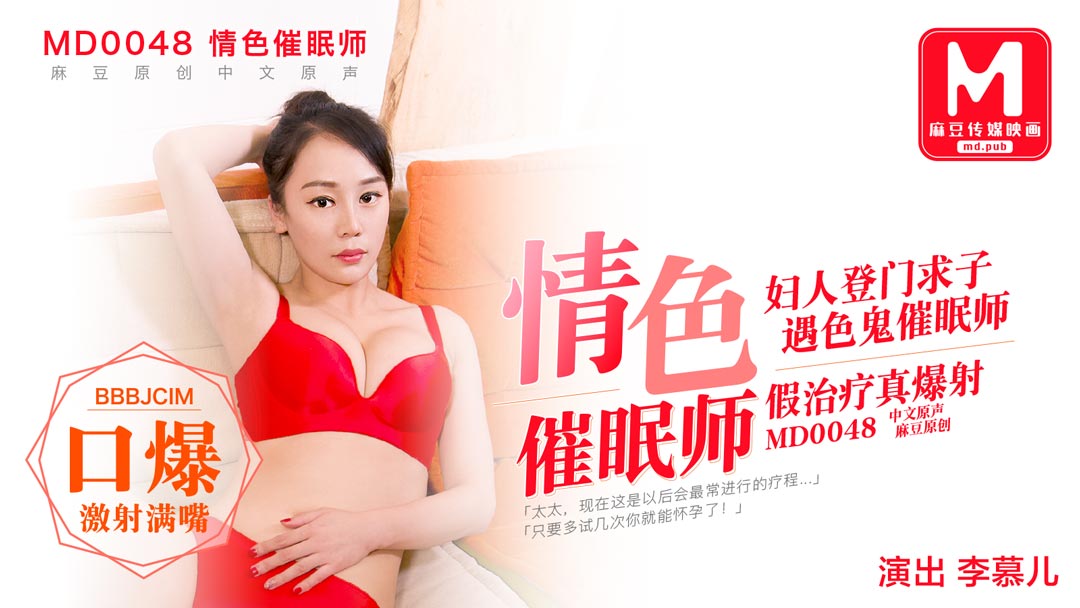 国产在线麻豆自在拍精品 - BD国语完整版观看