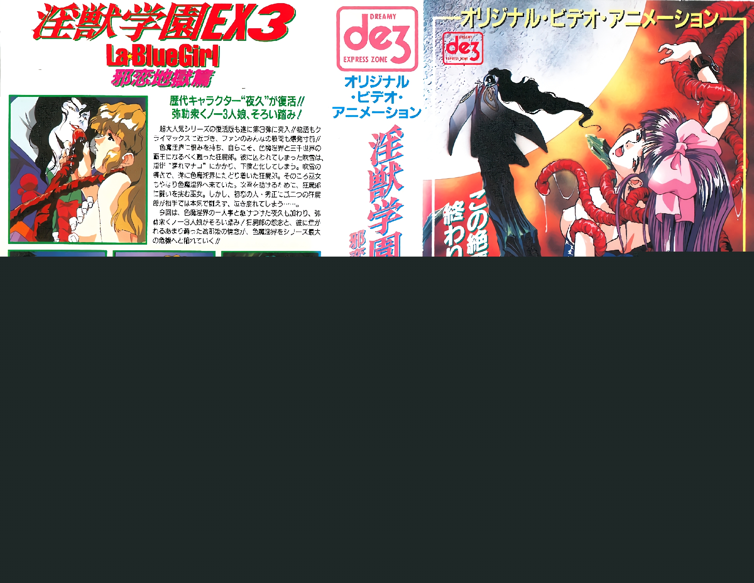 日本免费一区二区三区 - HD高清免费观看-99国产精品欲AV
