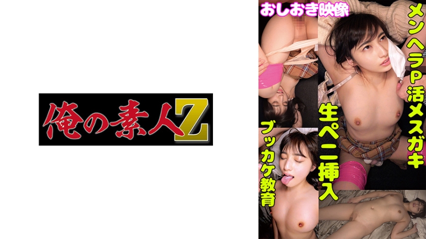 91精品人妻一区二区六十路 - 超清在线播放观看