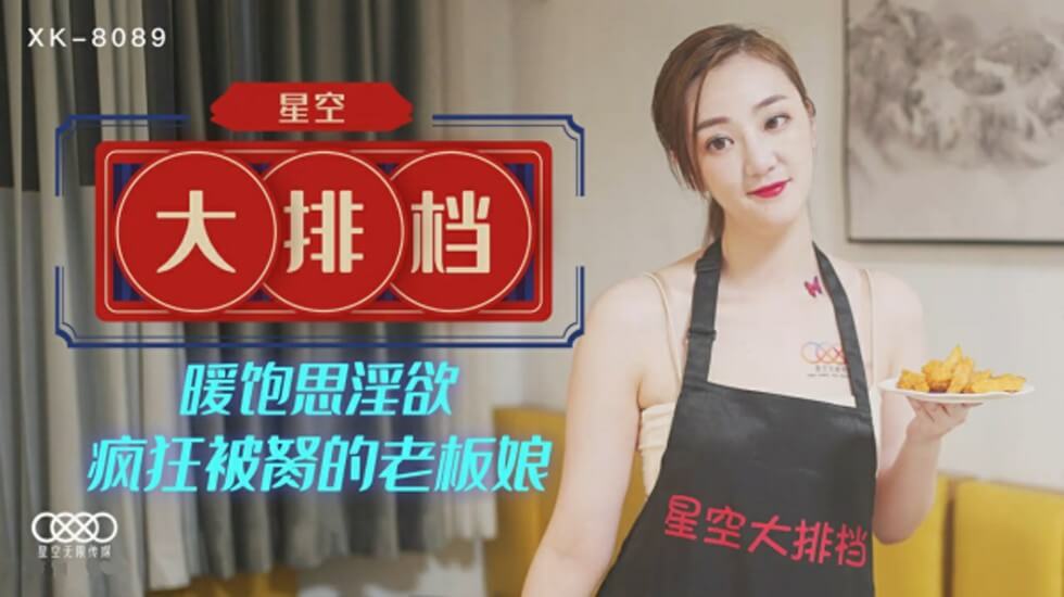 日产精品一线二线三线芒果 - HD免费全集观看
