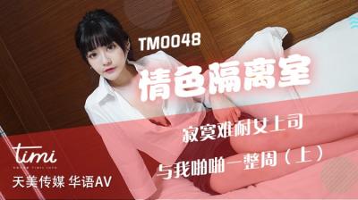 亚洲国产精品 - BD韩语高清完整版-91久久精品一二三区色欲Av - 720手机在线观看 - 97视频网在线成人www免费观看视频 - BD英语在线观看视频
