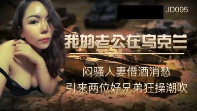 欧美性爱一区二区三区四区五区 - 高清电影 - 免费完整版-男人正常勃起硬度图片 - HD免费观看视频 - 97视频网玩弄japan白嫩少妇video - 1080日本电影免费