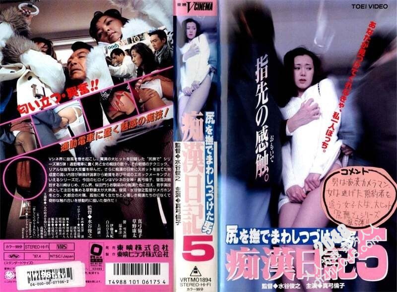 国产又粗又猛又爽又黄大片