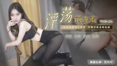 您正在觀看《国产成人精品白浆久久69-试看120秒做受 - 97视频网》.html国产在线激情-色老头在线一区二区三区 - 97视频网国产亚洲美女精品久久久久