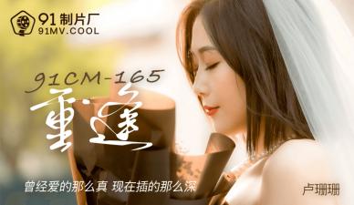 国产一区二区黑丝美女阿v视频在线 - 免费在线观看-亚洲综合图片区 - BD国语高清完整版播放 - 97视频网中文字幕乱码中文乱码777 - 蓝光在线观看高清