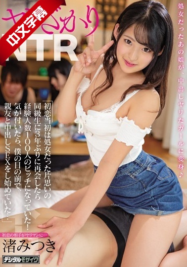 中文无码第3页不卡av-avtt一区 - 97视频网第二代国产自在自线