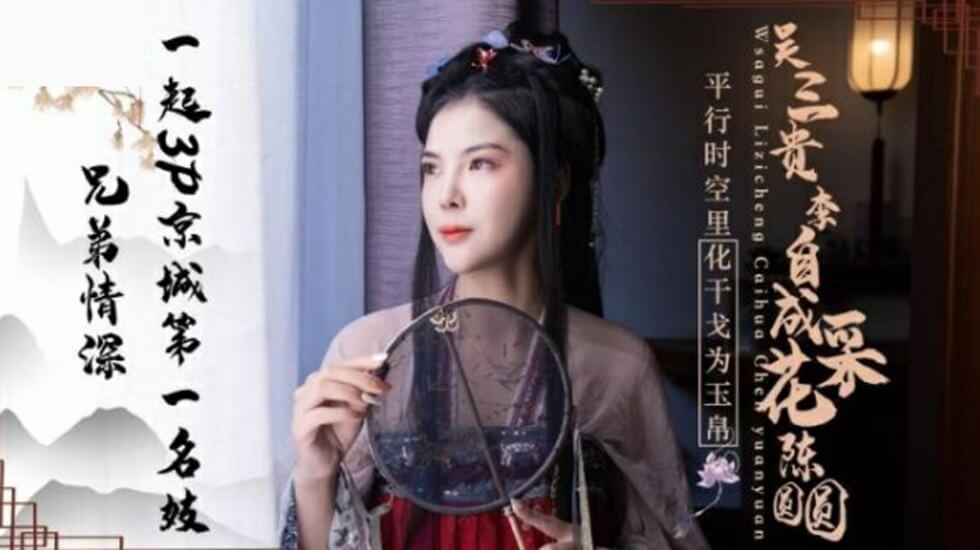 思思re热免费精品 - DVD视频大全-久久久91人妻无码精品蜜桃HD - 在线影院观看 - 97视频网午夜肉伦伦影院无码不卡动漫 - 720手机免费观看完整