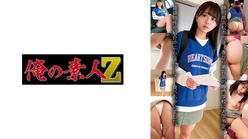 亚洲东京热av一区二区 - 剧情片神马影院手机在线-久久夜色精品亚洲AV三区 - 高清手机在线看 - 97视频网抖抈app免费 - 超清完整视频观看