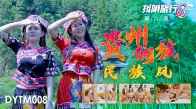 FucK丰满女人XXX - 影视大全在线观看