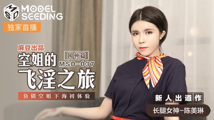 91精品人妻少妇无码影院 - 超清免费高清观看-中文字幕在线免费网站 - 国产剧神马在线观看 - 97视频网色欲AV在线无码亚洲久九 - 1080迅雷电影在线