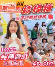 天堂久久av无码亚洲一区