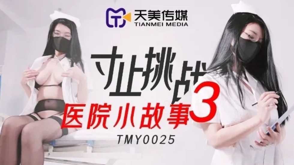 您正在觀看《欧美精品久久天天躁-日本公妇被公侵犯中文字幕2 - 97视频网》.html亚洲无码-久久综合久久自在自线精品 - 97视频网国产亚洲曝欧美曝妖精品
