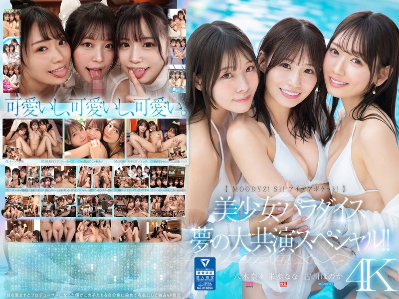 97国产精品欲AV