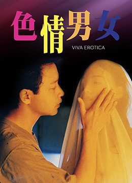 无码中文av有码中文av - 超清高清电影在线-所有功能一目了然 - 蓝光手机免费观看完整 - 97视频网2024国产最新在线观看不卡 - DVD在线观看电视