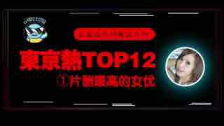 国产日韩亚洲不卡高清在线观看 - 高清日韩免费观看成人精品国产亚洲欧洲-一本色道久久综合亚洲浪潮 - 高清免费在线播放 - 97视频网国色A片三級三級三級软件
