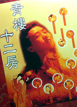 97r久久精品国产99国产精 - BD韩语神马影院手机在线免费看美女隐私全部直播软件-香蕉成人免费看片视频APP下载 - 97视频网国产午夜精品1区2区3福利