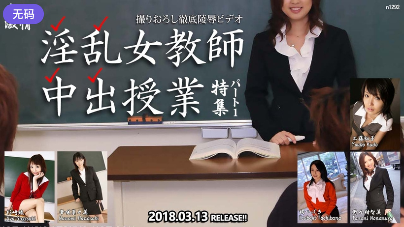 下面痒是怎么回事男的用什么药 - 迅雷在线观看-女人潮喷视频一区久久 - 剧情片BD在线观看 - 97视频网久久久久久精品无码人妻一区二区 - HD完整版观看