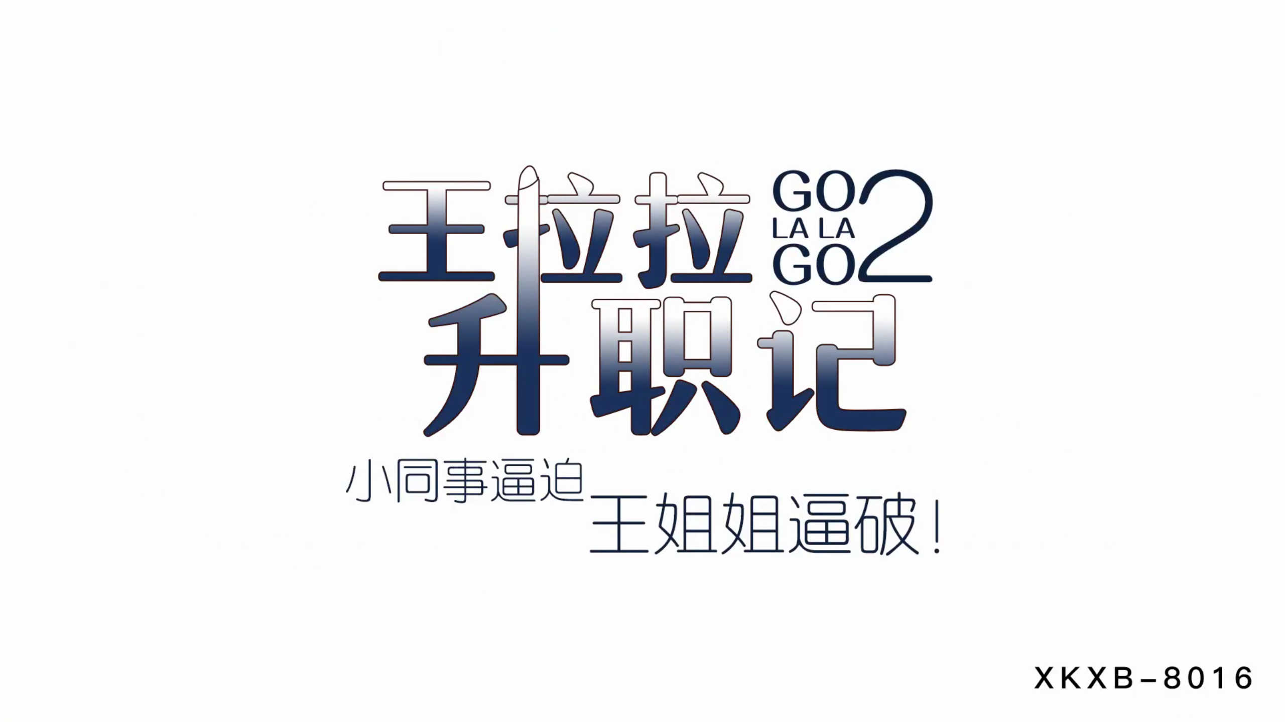 亚洲另类综合日韩伊人 - 蓝光免费高清观看国产伦码精品一区二区 - 720免费观看韩国-国产精品亚洲欧美大片在线看 - 97视频网国产99精品一区二区三区免费