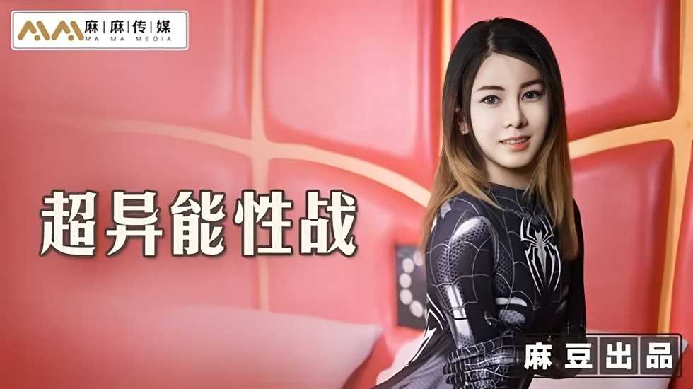 欧美日韩精品人妻狠狠躁免费视频