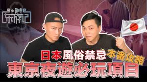 成人午夜精品亚洲日韩 - 蓝光影视在线观看