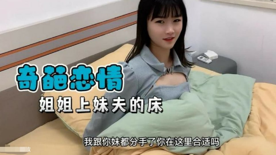 91无码人妻精品1国产四虎 - 超清超清免费观看