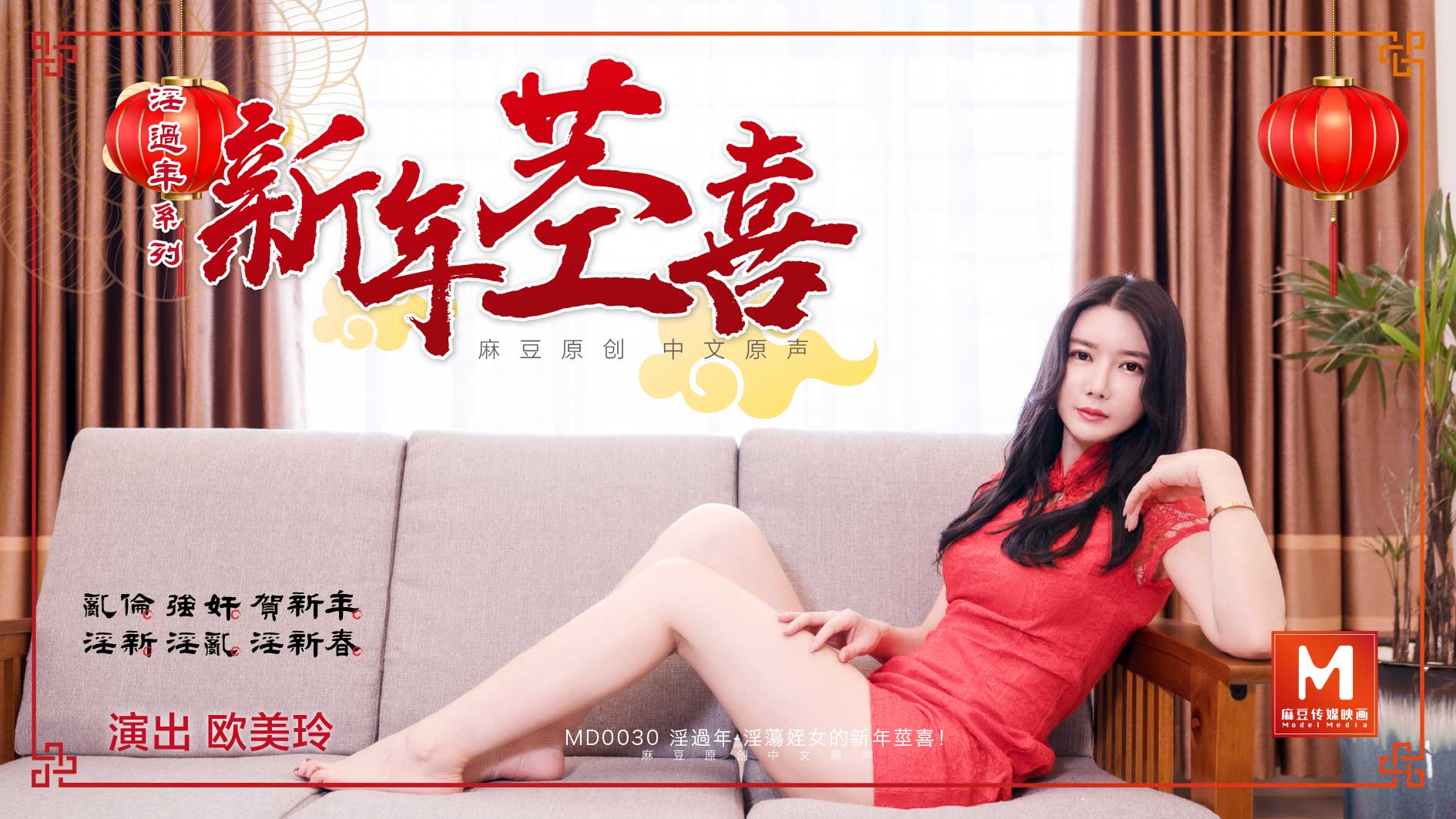 蜜桃AV㊙️无码一区二区三欧 - 国产剧在线观看高清-国产欧美久久久另类精品 - 4k在线观看视频 - 97视频网性色av蜜桃av人妻无码 - HD韩国电影在线观看