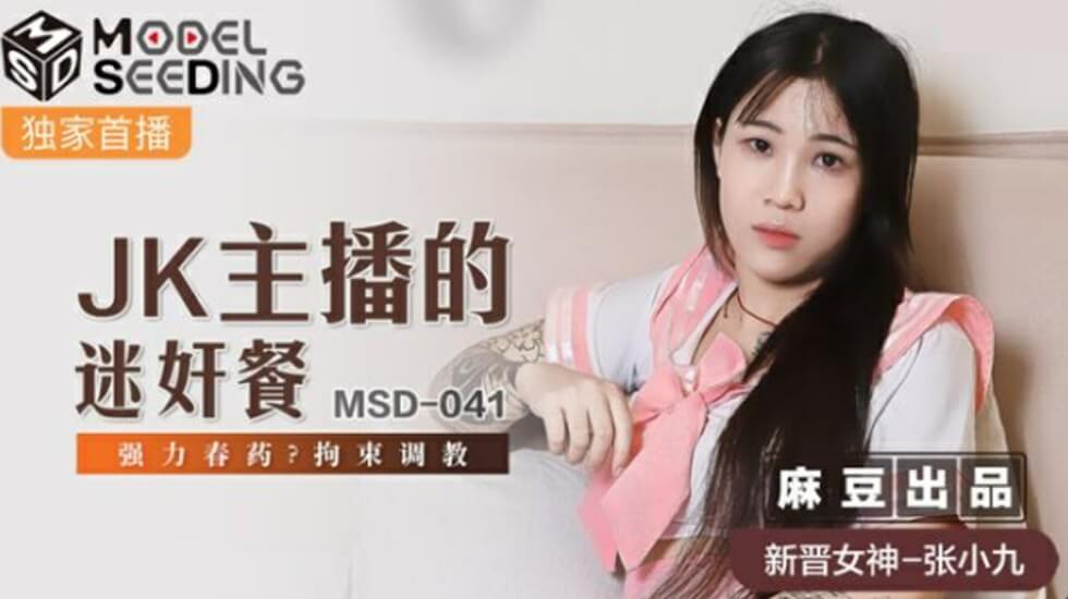 99久久免费国产精精品